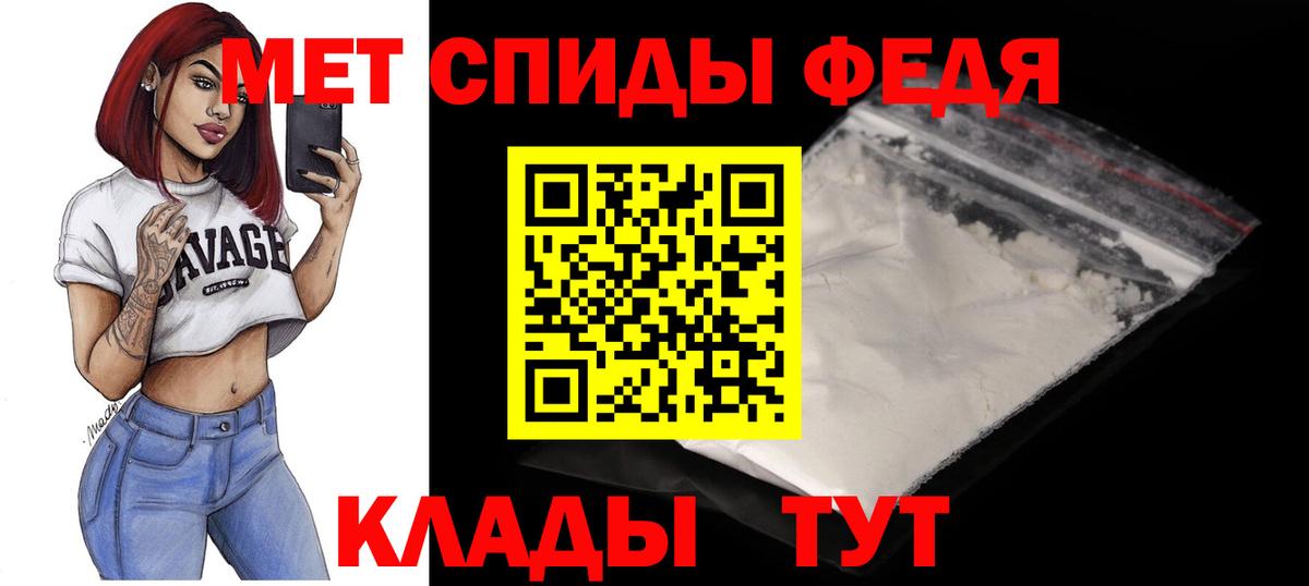 АМФ 98% Чебоксары