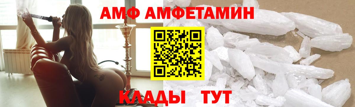 Чебоксары  АМФ  Вход с VPN  Amphetamine 98%  Amphetamine 