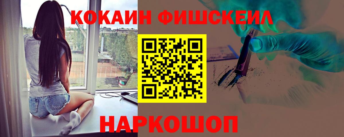 КОКАИН Columbia  Cocaine  Вход с VPN  Чебоксары  COCAIN VHQ 