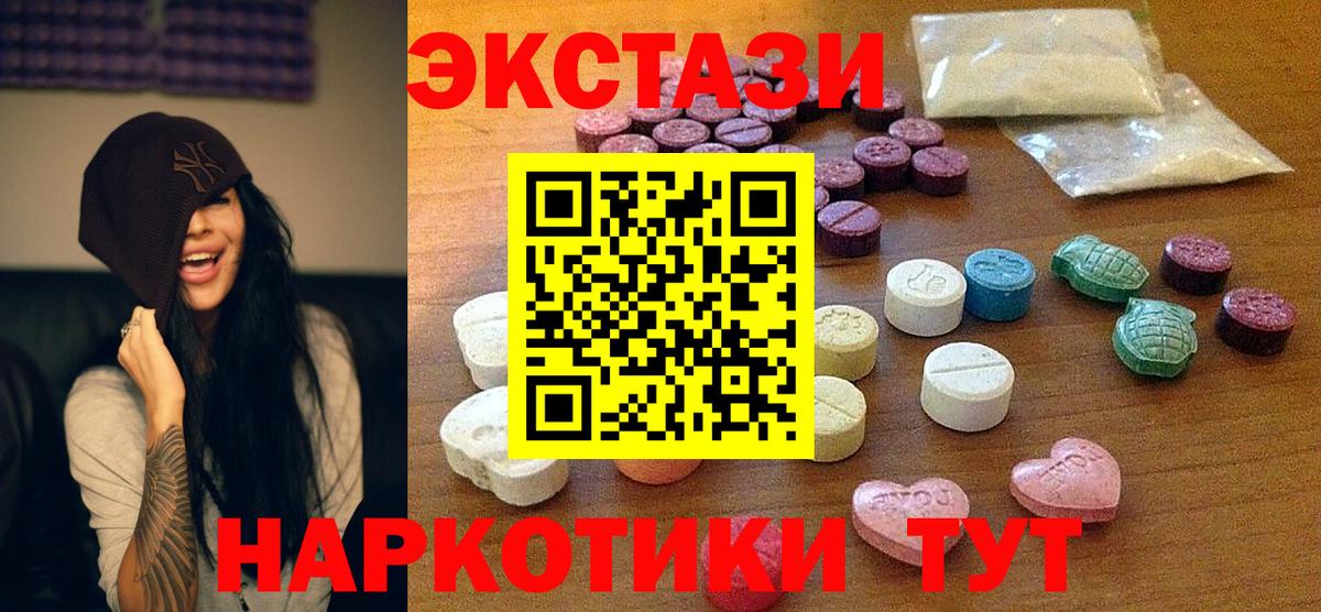 Экстази mix  Вход с VPN  ЭКСТАЗИ DUBAI  Экстази  Чебоксары 