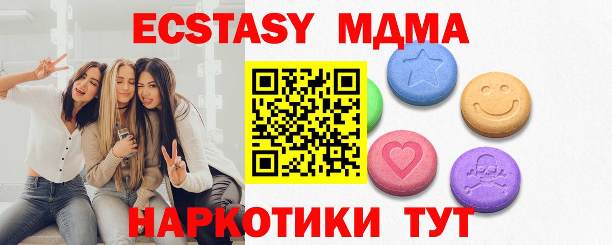 Экстази 300 mg Чебоксары