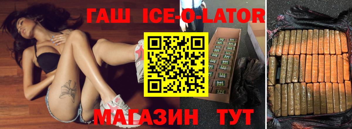 Гашиш убойный Чебоксары