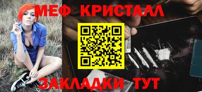 шишки Кумертау