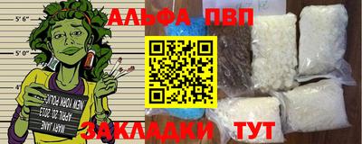стаф Заводоуковск