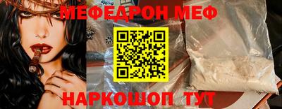 шишки Кумертау