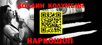 кокаин VHQ Кулебаки