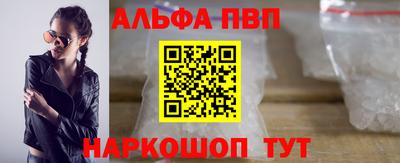 шишки Кумертау
