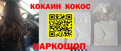 кокаин VHQ Кулебаки