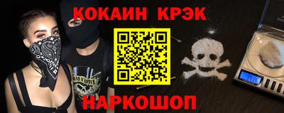 шишки Жуковский