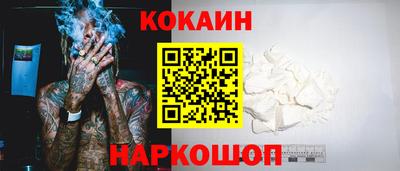 кокаин VHQ Кулебаки