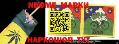 шишки Кумертау