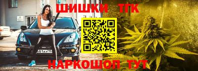 шишки Кумертау