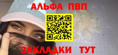 шишки Кумертау