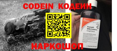 шишки Кумертау