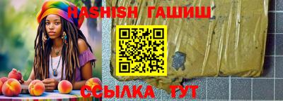 шишки Кумертау