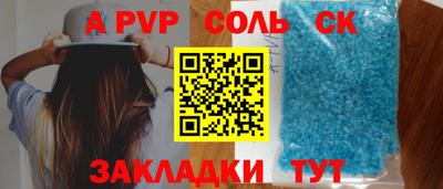 кокаин VHQ Кулебаки
