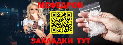шишки Кумертау