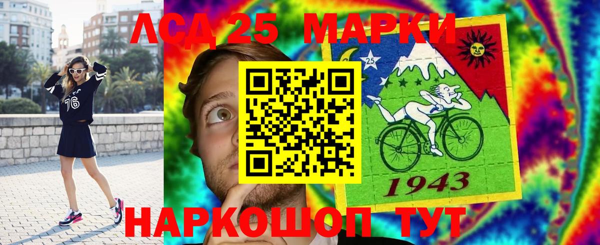 Лсд 25 экстази ecstasy Чебоксары