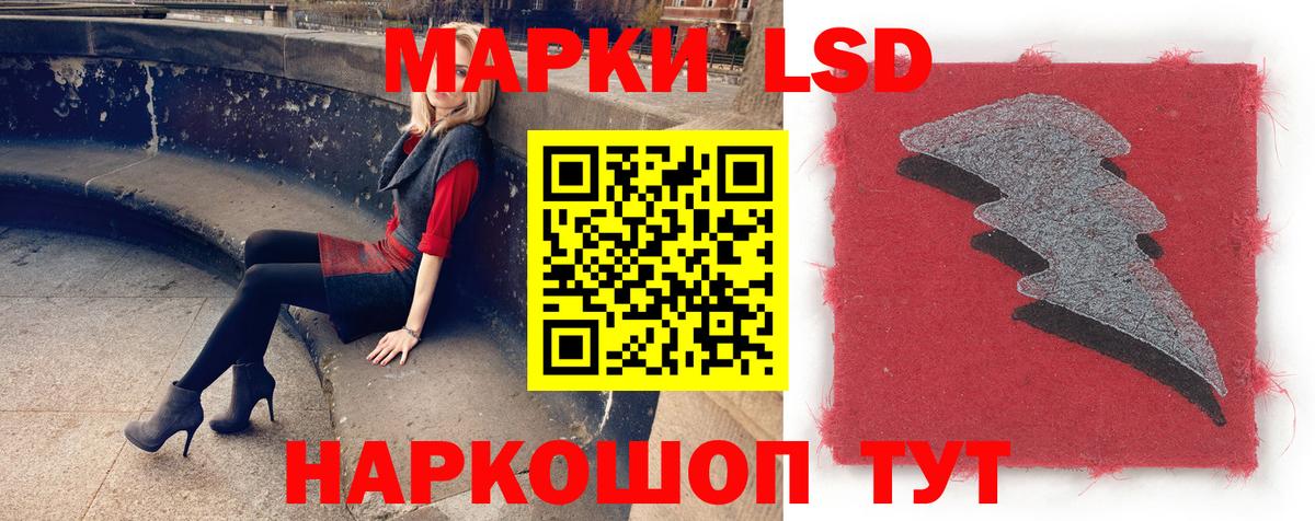 LSD-25 экстази кислота  ЛСД экстази  Чебоксары  LSD-25 экстази ecstasy  Вход с VPN 
