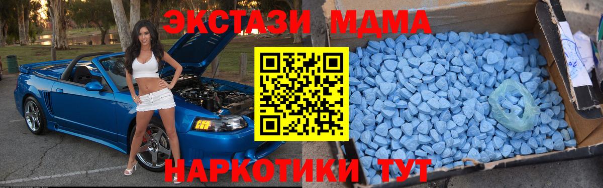 MDMA VHQ Чебоксары