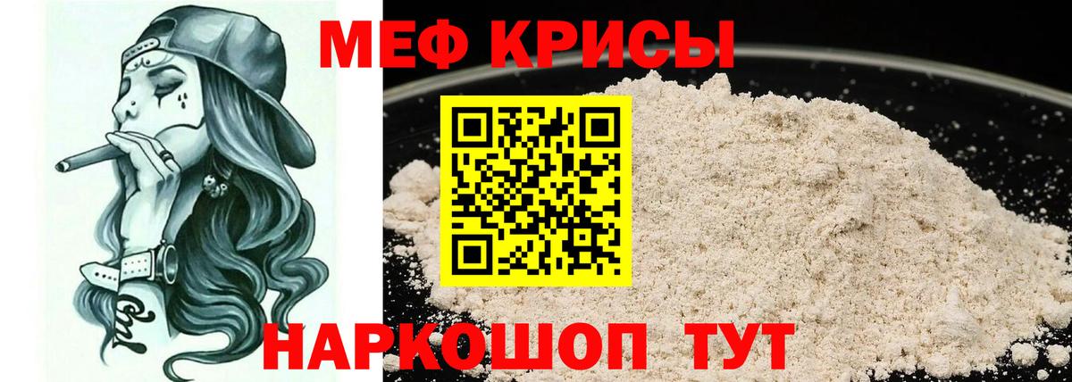 Чебоксары  Мефедрон мяу мяу  Вход с VPN  Мефедрон  Мефедрон кристаллы 