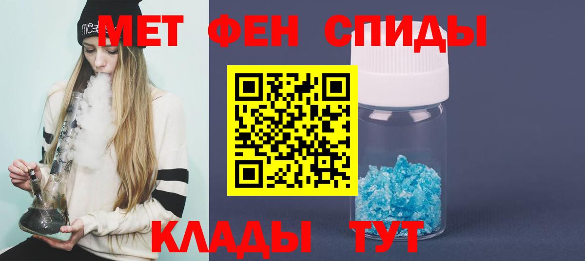 Первитин Декстрометамфетамин 99.9% Чебоксары