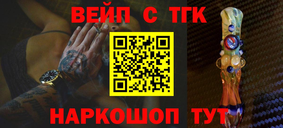 Чебоксары  ТГК жижа  Вход с VPN 