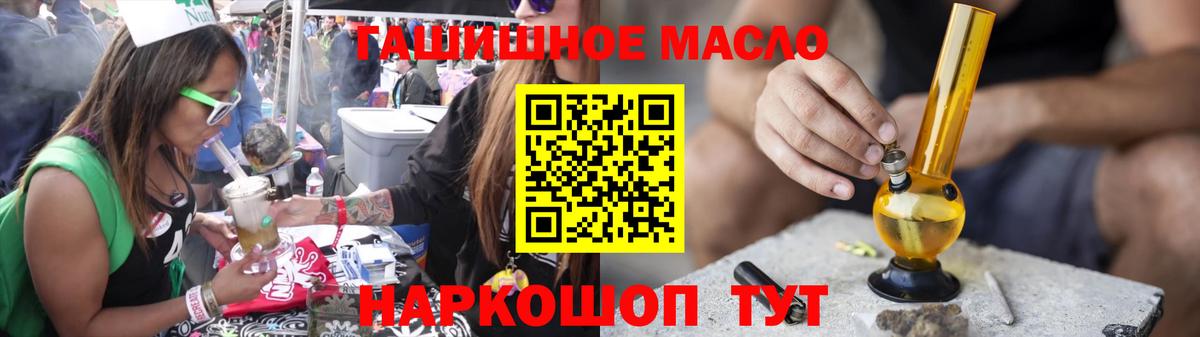 ТГК Wax Чебоксары