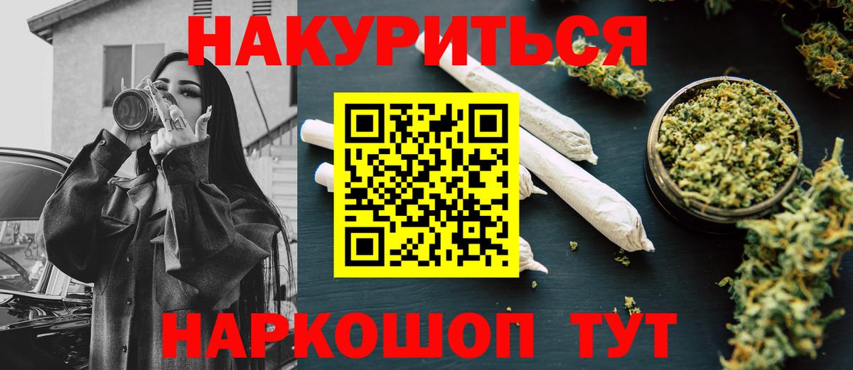 Каннабис OG Kush Чебоксары