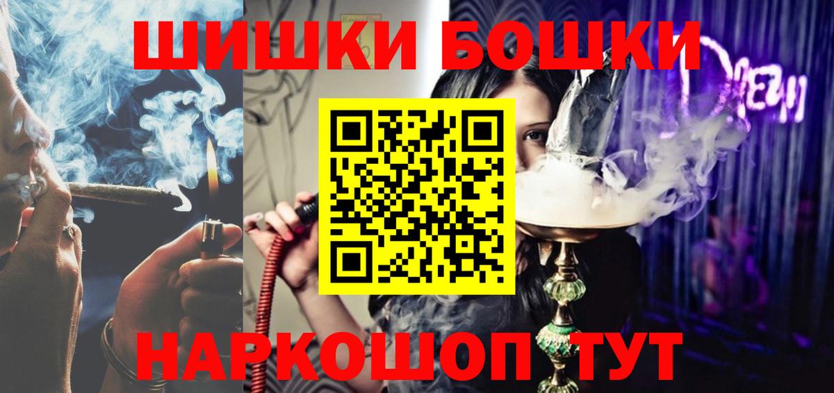 Чебоксары  Бошки Шишки VHQ  Бошки марихуана планчик  МАРИХУАНА Bruce Banner  Вход с VPN  МАРИХУАНА семена 